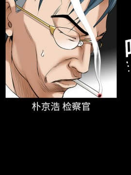 枷鎖 1-64話[完結]_02_0183