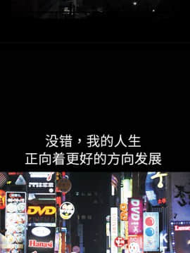 枷鎖 1-64話[完結]_01_0123