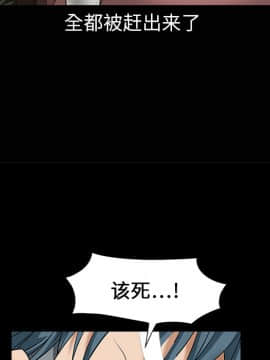 枷鎖 1-64話[完結]_02_0182