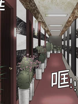 枷鎖 1-64話[完結]_02_0181