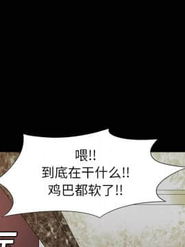 枷鎖 1-64話[完結]_02_0180
