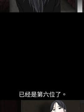 枷鎖 1-64話[完結]_02_0175