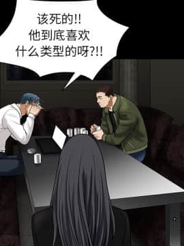 枷鎖 1-64話[完結]_02_0174