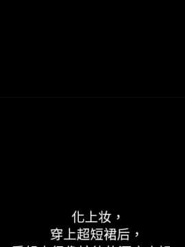 枷鎖 1-64話[完結]_02_0171