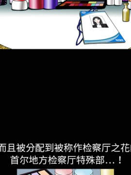 枷鎖 1-64話[完結]_01_0112