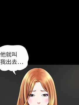 枷鎖 1-64話[完結]_02_0169