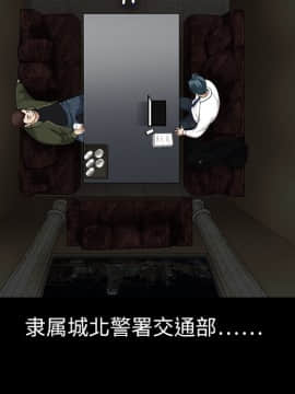 枷鎖 1-64話[完結]_02_0168