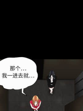 枷鎖 1-64話[完結]_02_0167