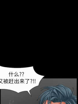 枷鎖 1-64話[完結]_02_0165