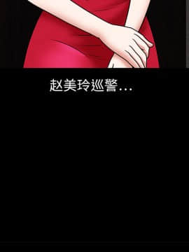 枷鎖 1-64話[完結]_02_0164