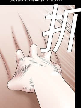 枷鎖 1-64話[完結]_01_0104