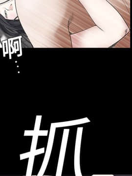 枷鎖 1-64話[完結]_01_0102