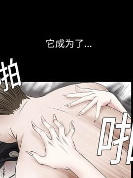 枷鎖 1-64話[完結]_01_0101