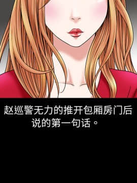 枷鎖 1-64話[完結]_02_0159