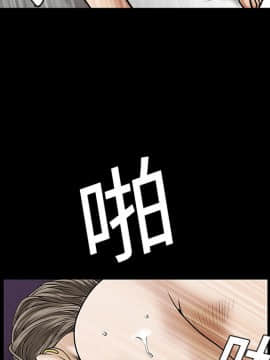 枷鎖 1-64話[完結]_01_0098