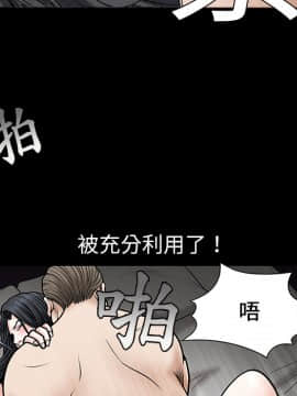 枷鎖 1-64話[完結]_01_0096