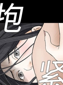 枷鎖 1-64話[完結]_01_0095