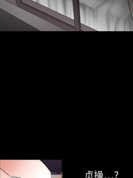 枷鎖 1-64話[完結]_01_0093