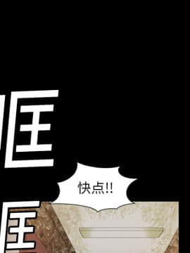 枷鎖 1-64話[完結]_02_0149