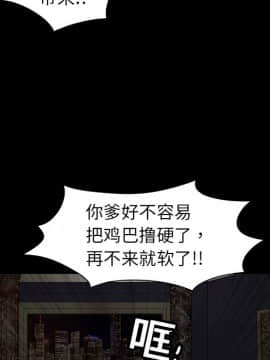 枷鎖 1-64話[完結]_02_0147