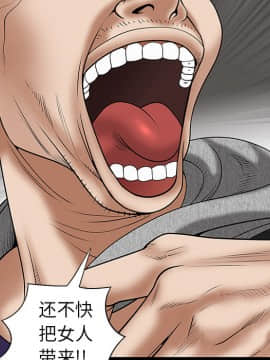 枷鎖 1-64話[完結]_02_0146