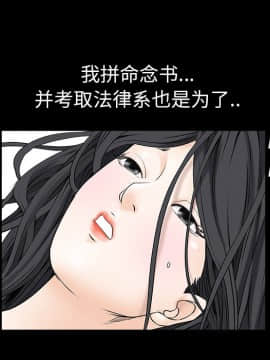 枷鎖 1-64話[完結]_01_0086