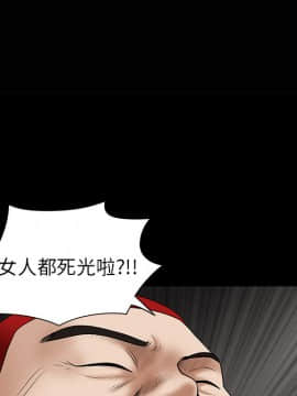 枷鎖 1-64話[完結]_02_0145