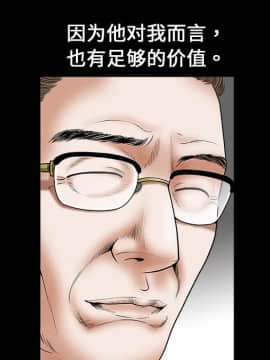 枷鎖 1-64話[完結]_01_0076