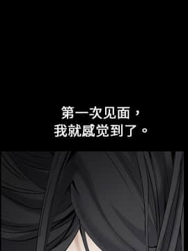 枷鎖 1-64話[完結]_01_0066