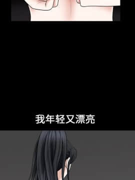 枷鎖 1-64話[完結]_01_0062