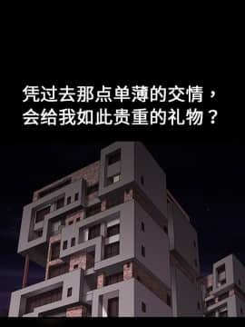 枷鎖 1-64話[完結]_01_0060