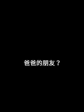 枷鎖 1-64話[完結]_01_0059