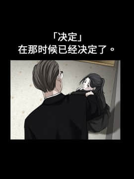 枷鎖 1-64話[完結]_01_0058