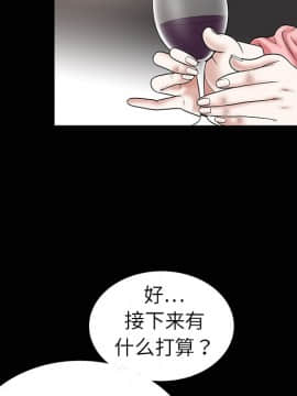 枷鎖 1-64話[完結]_01_0046