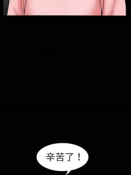 枷鎖 1-64話[完結]_01_0044