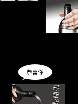 枷鎖 1-64話[完結]_01_0039