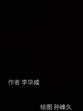 枷鎖 1-64話[完結]_01_0031