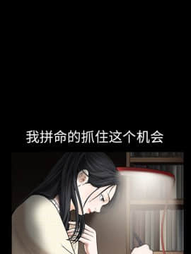 枷鎖 1-64話[完結]_01_0021