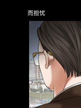枷鎖 1-64話[完結]_01_0018