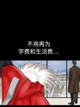 枷鎖 1-64話[完結]_01_0017