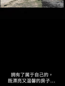 枷鎖 1-64話[完結]_01_0015