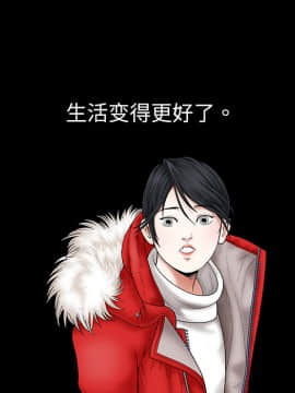 枷鎖 1-64話[完結]_01_0011
