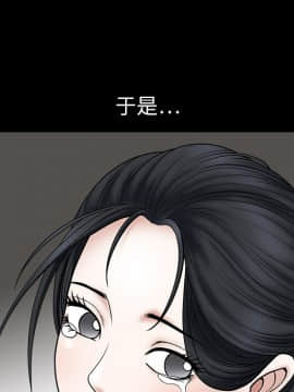 枷鎖 1-64話[完結]_01_0007