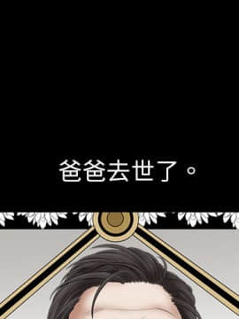枷鎖 1-64話[完結]_01_0002