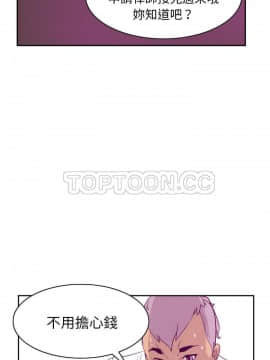 人妻好想要 1-40話[完結]_39-40_1769
