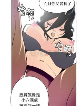 人妻好想要 1-40話[完結]_39-40_1768