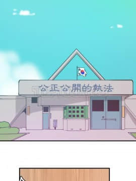 人妻好想要 1-40話[完結]_39-40_1765