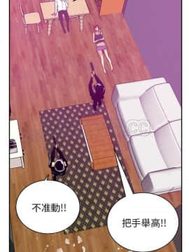 人妻好想要 1-40話[完結]_39-40_1764
