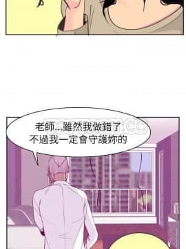 人妻好想要 1-40話[完結]_39-40_1763