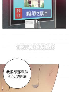 人妻好想要 1-40話[完結]_39-40_1759
